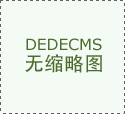 同比下降9. 