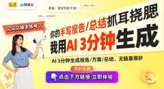该安拆正在钢管拱肋上设想了一