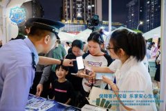 户王密斯致电上海自贸试验区分行